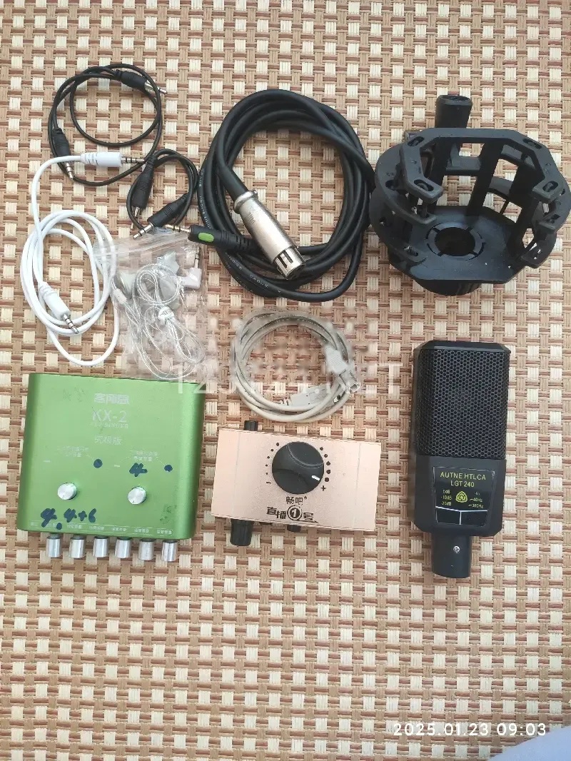 客所思声卡一套